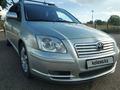 Toyota Avensis 2006 года за 5 800 000 тг. в Алматы – фото 14