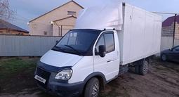 ГАЗ ГАЗель 2008 года за 4 500 000 тг. в Актобе