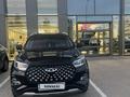 Chery Tiggo 4 Pro 2023 годаүшін7 600 000 тг. в Астана