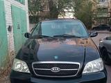 Kia Carnival 2005 годаүшін3 800 000 тг. в Караганда