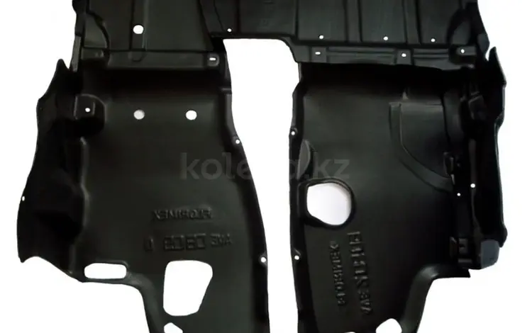 Защита пластиковая на любые авто для двигателя, КПП, АКПП, подкрылки за 20 000 тг. в Алматы