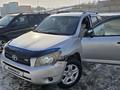 Toyota RAV4 2007 годаfor7 000 000 тг. в Усть-Каменогорск – фото 2