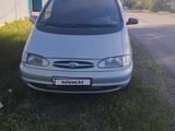 Ford Galaxy 1996 года за 2 800 000 тг. в Уральск