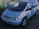 Ford Galaxy 1996 года за 2 800 000 тг. в Уральск – фото 4