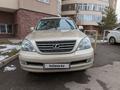 Lexus GX 470 2005 годаүшін10 900 000 тг. в Алматы