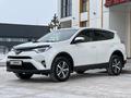 Toyota RAV4 2016 годаүшін10 700 000 тг. в Астана – фото 6