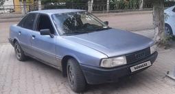 Audi 80 1988 года за 670 000 тг. в Караганда