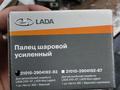 ВАЗ (Lada) 2107 2009 года за 1 250 000 тг. в Павлодар – фото 8