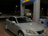 Lexus IS 250 2007 года за 5 599 990 тг. в Атырау