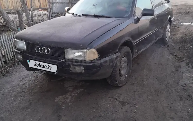 Audi 80 1990 годаүшін850 000 тг. в Костанай