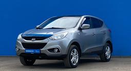 Hyundai Tucson 2013 года за 7 850 000 тг. в Алматы