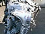 Двигатель 2AR, объем 2.5л Toyota CAMRY, 2GR-FSE, 2KD-FTV, 2MZ-FE, 2NR-FKRүшін20 000 тг. в Алматы