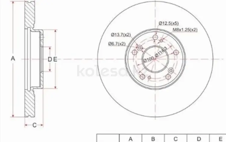 Диск тормозной передний за 14 100 тг. в Шымкент