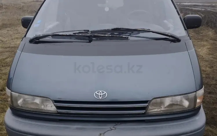 Toyota Previa 1992 года за 2 500 000 тг. в Бишкуль