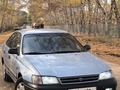 Toyota Carina E 1995 годаүшін2 750 000 тг. в Алматы – фото 24