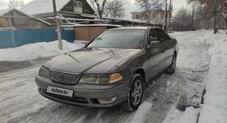 Toyota Mark II 1997 года за 2 600 000 тг. в Алматы