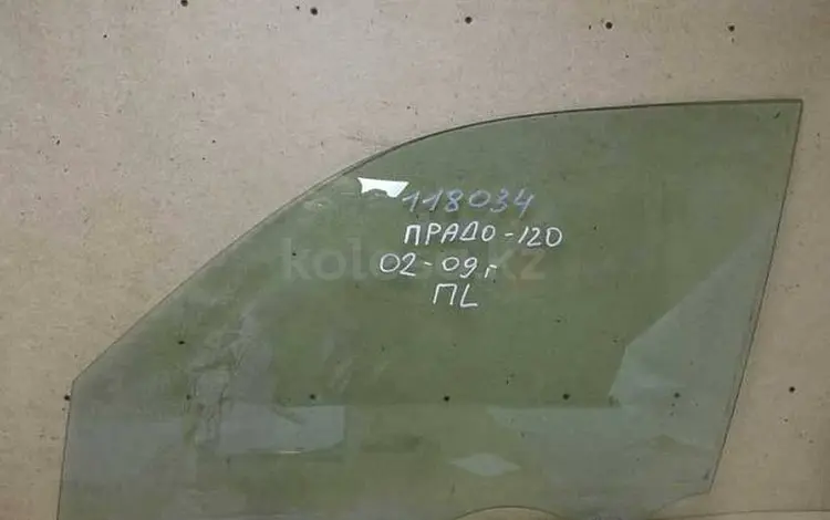 Стекло боковое опускное Land Cruiser 200үшін15 000 тг. в Алматы