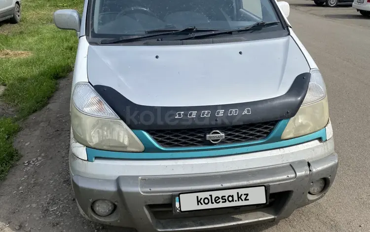 Nissan Serena 2000 года за 2 800 000 тг. в Щучинск