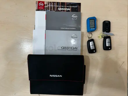Nissan Qashqai 2019 года за 10 800 000 тг. в Павлодар – фото 17