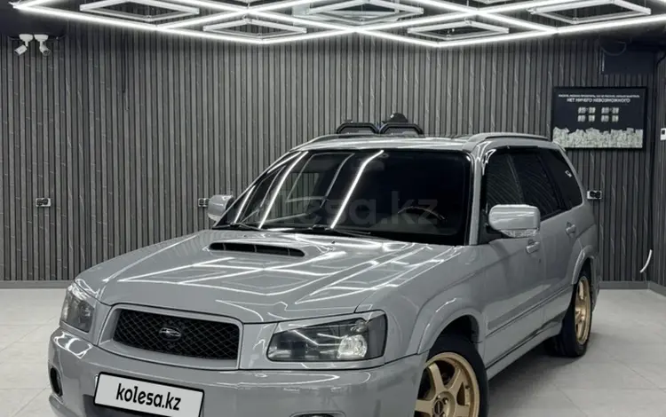 Subaru Forester 2004 годаүшін4 299 000 тг. в Алматы