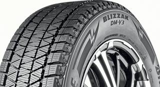 Bridgestone DMV-3.275/60/r20 за 113 250 тг. в Алматы