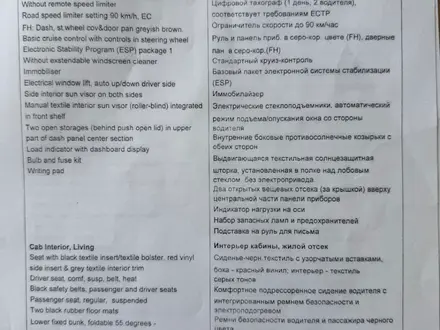 Volvo 2017 года за 35 000 000 тг. в Алматы – фото 18