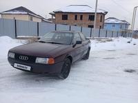 Audi 80 1991 годаfor1 050 000 тг. в Алматы