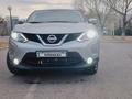 Nissan Qashqai 2014 года за 7 500 000 тг. в Астана – фото 7