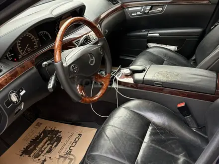 Mercedes-Benz S 500 2006 года за 6 900 000 тг. в Алматы – фото 8