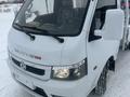 Dongfeng 2026 года за 9 250 000 тг. в Астана – фото 3