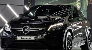 Mercedes-Benz GLE Coupe 63 AMG 2016 года за 38 000 000 тг. в Алматы
