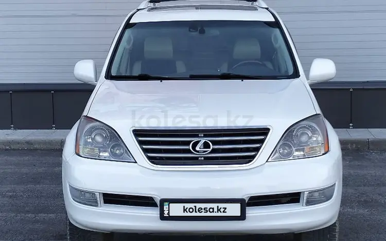 Lexus GX 470 2006 года за 11 500 000 тг. в Актобе