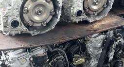 ДВИГАТЕЛИ 2AR-FE TOYOTA, LEXUS ДВС и АКПП (2AZ/2AR/1MZ/3MZ/2GR/3GR/4GR/VQ35 за 55 888 тг. в Алматы