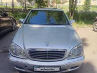 Mercedes-Benz S 320 1999 годаүшін3 400 000 тг. в Алматы