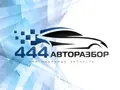 Авторазбор 444 в Алматы