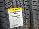 Dunlop Grandtrek AT20 265/65/17 за 320 000 тг. в Шемонаиха