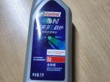 Castrol ON D2 — масло для электроприводной трансмиссии BOT350 M3 BEV за 19 000 тг. в Алматы