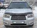 Subaru Forester 2007 года за 4 750 000 тг. в Астана – фото 2