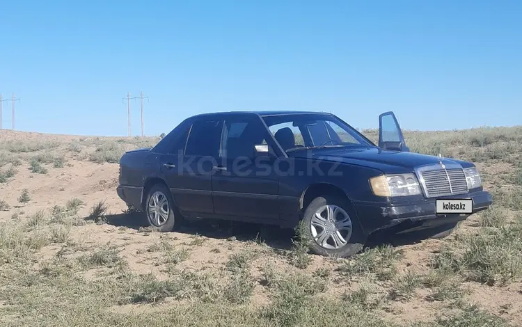 Mercedes-Benz E 250 1987 года за 980 000 тг. в Сатпаев