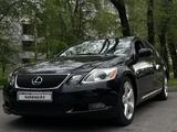 Lexus GS 300 2005 года за 6 300 000 тг. в Алматы