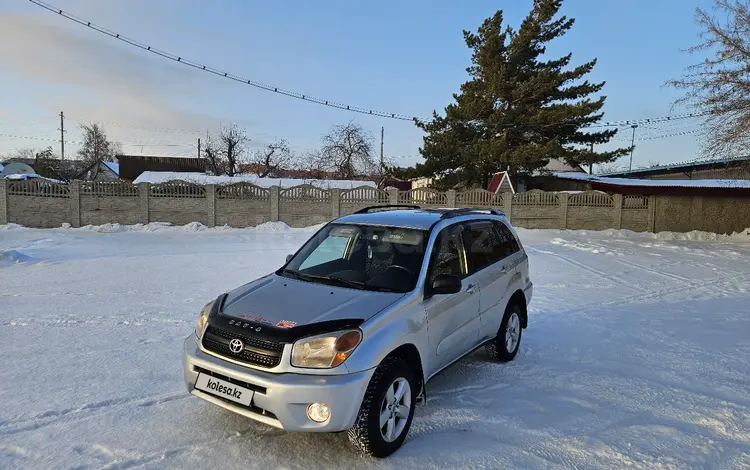 Toyota RAV4 2005 года за 6 000 000 тг. в Караганда