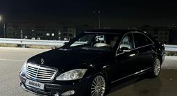 Mercedes-Benz S 450 2008 годаfor4 000 000 тг. в Алматы