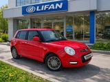 Lifan Smily 2015 года за 3 300 000 тг. в Петропавловск