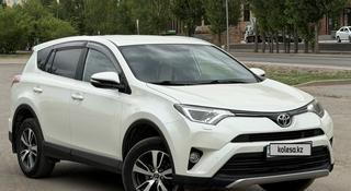 Toyota RAV4 2017 года за 10 100 000 тг. в Караганда