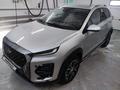 Chery Tiggo 2 Pro 2023 года за 5 600 000 тг. в Астана – фото 9