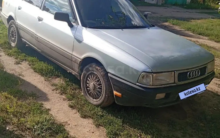 Audi 80 1989 годаfor1 300 000 тг. в Костанай