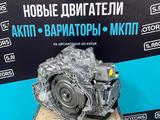 Новая оригинальная коробка передач JF022 за 610 000 тг. в Астана
