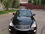 Infiniti EX35 2008 годаүшін8 000 000 тг. в Алматы – фото 4