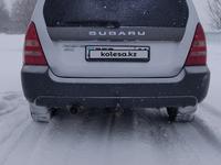 Subaru Forester 2005 года за 5 800 000 тг. в Семей