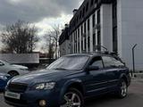 Subaru Outback 2005 года за 3 500 000 тг. в Алматы